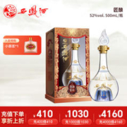 西凤酒 匠酿52度凤香型白酒 聚会春节送礼口粮酒 52度 500mL 1瓶