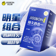 jissbon 杰士邦 持久安全套套装 共24只（（黄金持久*4只+超凡*8只+白金持久*8只+黄金紧型*4只））