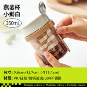 ANKOU 安扣 便携外带盖燕麦玻璃杯 350ml