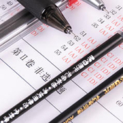 M&G 晨光 孔庙祈福系列 文具套装 13件