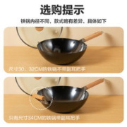 SUNCHA 双枪 家用炒菜锅无涂层炒锅不粘锅旋压铁锅电磁炉燃气灶熟铁防锈