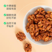 88VIP会员：蜜禾（食品） 加量不加价新疆185蜂蜜琥珀核桃仁500g坚果干年货山核桃孕妇零食