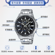 卡西欧（CASIO）手表男士EDIFICE商务学生石英日韩表情人节礼物送男友EFR-304D-1A