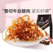 BESTORE 良品铺子 灯影牛肉丝125g香辣味重庆小吃零食麻辣小包装