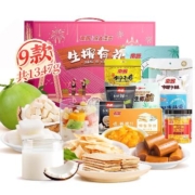 南国 海南三亚特产饼干糖果零食大礼包 1347g
