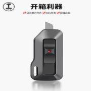 家装季：GREENER 绿林 回弹刀