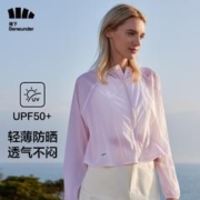 反季好价，Beneunder 蕉下 云翌系列 蒲轻披肩防晒衣UPF50+ 2色