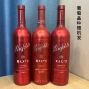 奔富麦克斯 MAX‘S红酒经典 整箱