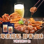 Be&Cheery 百草味 荤素集结经典鲜辣大礼包鸭脖零食小吃卤味辣味礼