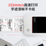 霍尼韦尔（Honeywell）热敏打印机 快递电子面单不干胶标签打印 外卖小票条码4寸打印机 OD480D剥离款白