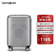 Samsonite 新秀丽 拉杆箱迪士尼卡通纪念款密码行李箱旅行箱 41C*25013银色20英寸