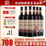 CHANGYU 张裕 解百纳 特选级 干红葡萄酒