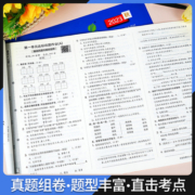 2024春实验班提优大考卷小学2023秋一年级培优训练试卷测试卷上下册二三四五六语文数学人教北师苏教英语译林同步单元考试练习