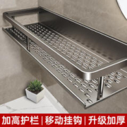 京东百亿补贴：ermo 尔沫 卫生间置物架 30cm单层