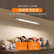 KattGatt 卡特加特 人体感应灯 30cm