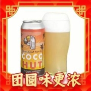 高分好酒推荐：Green Cheek 绿颊鹦鹉 椰子奶昔IPA啤酒 6.1%vol 473ml 单听