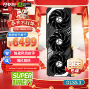 MAXSUN 铭瑄 GeForce RTX4070Ti SUPER Turbo 16G