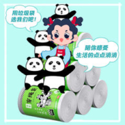 88VIP会员：Maryya 美丽雅 熊猫印花穿绳垃圾袋100只家用手提加厚加大厨房用双面2丝