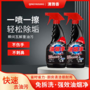清雅香 NN清雅香500ml*3瓶除油剂去油机灶具油污净厨房清洗剂油烟净