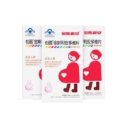 88VIP会员：SCRIANEN 斯利安 金斯利安 孕妇叶酸复合维生素 40片*3盒