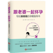 【精选好书】会说话的早教有声书宝宝学习 学说话发声书婴儿早教有声读物幼儿绘本启蒙手指点读书带声音1一2岁儿童语音有声早教书神器0到3岁4岁 会说话的早教有声书（新版本USB充电）