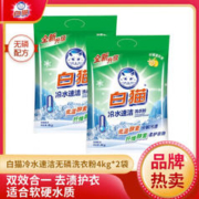 AMONI 晾衣叉不锈钢可伸缩