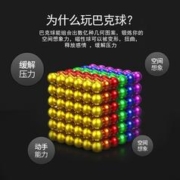 水雾 巴克球1000颗高磁珠磁铁球吸铁石磁力球魔力珠益智积木玩具收纳