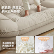 QuanU 全友 家居现代简约布艺沙发客厅小户型奶油风猫抓布云朵沙发111039