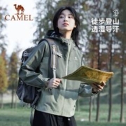 云川 骆驼情侣单层冲锋衣