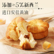 限地区：Be&Cheery 百草味 黄油纯牛奶手撕面包 490g