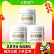 88VIP会员：LA MER 海蓝之谜 奇迹经典型精华面霜7ml*3补水保湿淡纹质地丰盈