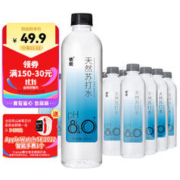 88VIP会员：yineng 依能 天然苏打水500ml*24瓶PH:8.0+