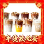 瑞幸咖啡 瑞幸 爆款咖啡20选1