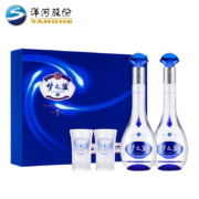 京东百亿补贴：洋河 梦之蓝M3 绵柔浓香型白酒 52度 500mL 2瓶 礼盒装