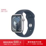 Apple 苹果 Watch Series 9 智能手表 GPS款 45mm 风暴蓝色 橡胶表带 S/M