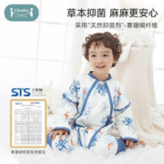 88VIP会员：ibaby 恒温分腿睡袋秋冬新款加厚宝宝睡衣婴幼儿防踢被睡袋家居服 男女款都有