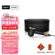 Dyson戴森HD15 Supersonic系列 电吹风机
