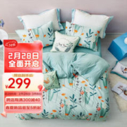 MENDALE 梦洁家纺 四件套双面加厚双人床被套床上用品