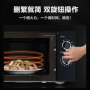 Galanz 格兰仕 微波炉23升操作便捷700W按键开启玻璃旋转盘速热节能效率