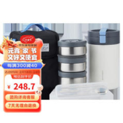 LOCK&LOCK 保温桶附包+餐具三层不锈钢便当盒上班家用便携保温桶 2L白蓝色