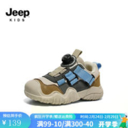 Jeep 吉普 儿童运动鞋跑步鞋休闲鞋