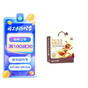 《学而思 摩比汉语分级阅读探索篇》