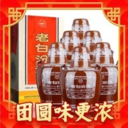 汾酒 老白汾10 清香型白酒 45度 475ml×6瓶 整箱装 年货送礼