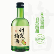 时光梅 青梅酒8度 330ml