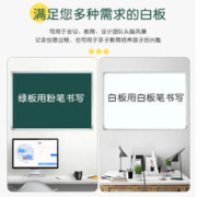 Yi-Bo Ban gong yong pin/易博 黑板挂式白板家用儿童磁性教学培训小黑板墙贴单双面教师涂鸦绿板办公可擦挂式大白板学生学习粉笔写字板画板