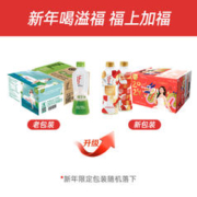 88VIP会员：if 溢福 100%椰子水