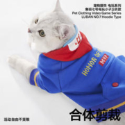 pidan 宠物服饰 鲁班七号电玩卫衣款王者荣耀联名猫狗衣服均码