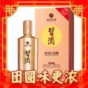 XIJIU 习酒 金钻 53%vol 酱香型白酒 500ml 单瓶装