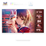 优派27英寸显示器2K170Hz FastIPS 1MS(GTG) HDR400 93%DCI-P3  白色猛擎悬浮电竞 VX2781-2K-PRO-W