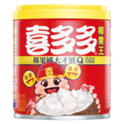 喜多多 椰果王大果粒200g*10罐椰果罐头方便速食水果罐头整箱15罐礼盒装 椰果王200g*10罐【电商箱】